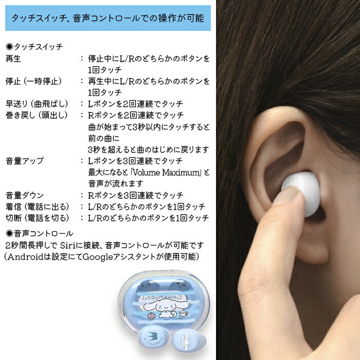 ■BUFFALO 片耳イヤフック式モノラルヘッドセット 4極&3極ミニプラグ接続 ブラック〔品番:BSHSECM110BK〕【4520839:0】[送料別途見積り][掲外取寄][店頭受取不可]