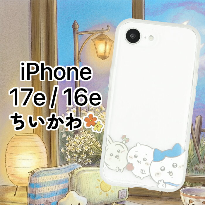 乐天商城 - iPhone17e 16e ケース キャラクター ちいかわ かわいい 耐衝撃 保護 カバー iPhone16e ナガノ ソフト ハード スマホカバー スマホケース アイフォン16e アイフォン17e chiikawa
