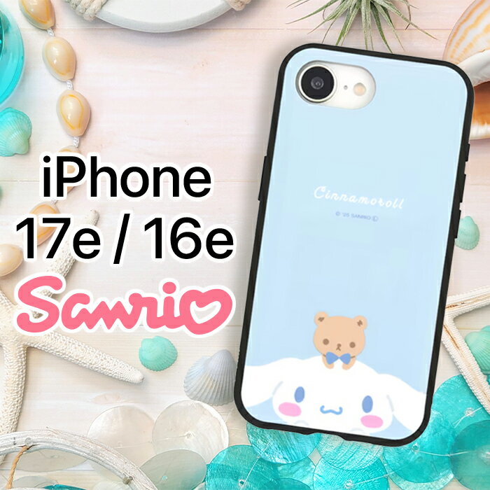 乐天商城 - iPhone17e 16e ケース キャラクター シナモロール iPhone 16e 17e サンリオ 耐衝撃 かわいい 保護 カバー ソフト ハード スマホカバー スマホケース アイフォン16e アイフォン17e