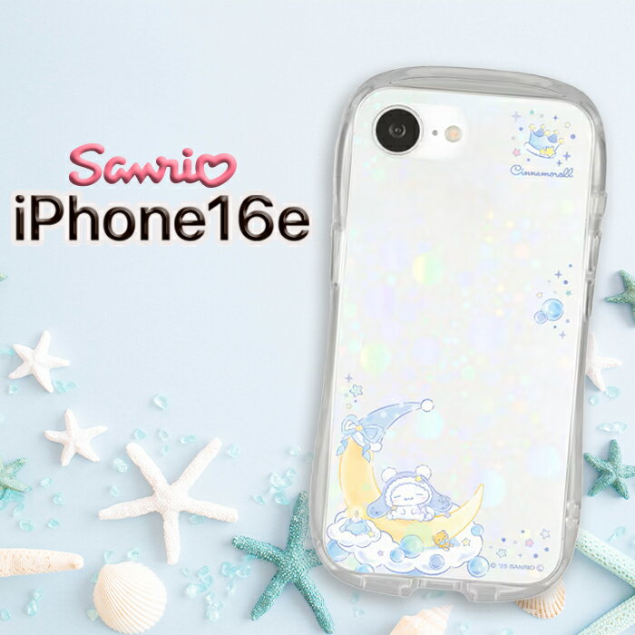 【商品説明】 背面・側面全体にTPU素材を用いた、クリアタイプのソフトケースです。 キズを防ぎ、軽微な振動や衝撃から端末を守ります。 キラキラ仕様のインナーシートが付属しており、お好みに合わせてカスタマイズ・使い分けが可能です。 対応機種i...