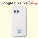 ピクセル9a ケース ディズニー スティッチ かわいい 耐衝撃 保護 カバー Pixel9a ソフト ハード スマホカバー スマホケース 9a グーグル Google アンドロイド