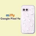 ピクセル9a ケース ミッフィー かわいい 耐衝撃 保護 カバー うさぎ うさこ Pixel9a ソフト ハード スマホカバー スマホケース 9a グーグル Google アンドロイド