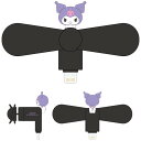 サンリオ ハンディファン クロミ キャラクター グッズ スマホ 扇風機 Lightning コネクタ 端子 対応 iPhone 夏 暑さ 熱中症 対策 プロペラ