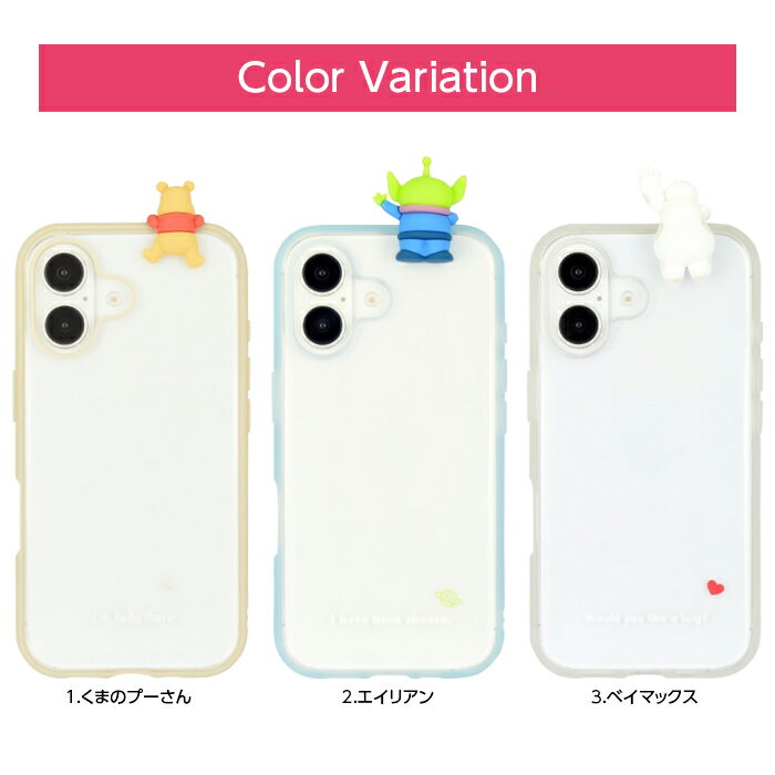 iPhone16 ケース ディズニー マスコット フレーム かわいい IIIIfit Clear クリア ...