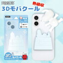 スヌーピー スマホ グッズ 冷却シート ピーナッツ キャラクター 貼って剥がせる スマートフォン 吸熱 吸熱シート スマホ吸熱 冷却 シート スマホ冷却 アイテ...