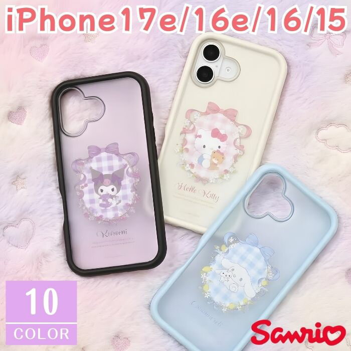 樂天商城 - iPhone17e 16e ケース クロミ シナモロール キティ 半透明 クリア すりガラス調 iPhone16 Pro サンリオ キャラクター グッズ スマホ カバー エアクッション ハイブリッド ハード ソフト 耐衝撃 iPhone アイフォン16 プロ プランプフレーム