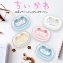 ちいかわ ワイヤレスイヤホン キャラクター グッズ ハチワレ うさぎ モモンガ 古本屋 Bluetooth カナルタイプ ステレオ ワイヤレス イヤホン ブルー...