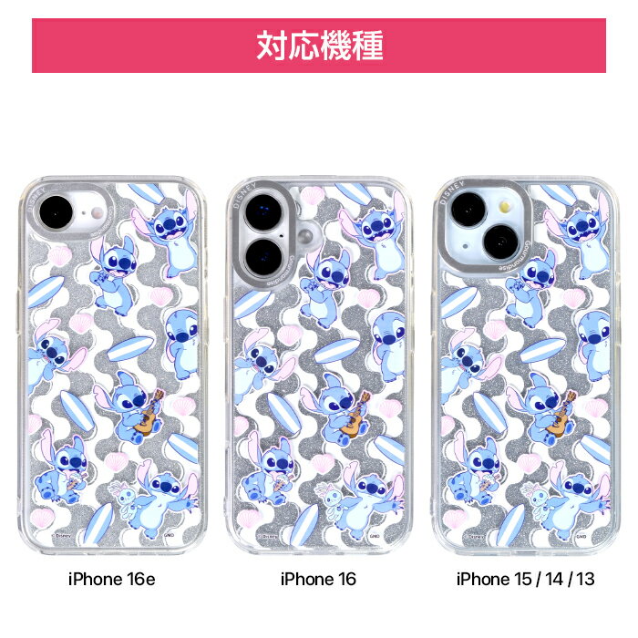 iPhone16 ケース ディズニー キャラクター 耐衝撃 iPhone17e 16e カバー ベイマッ...