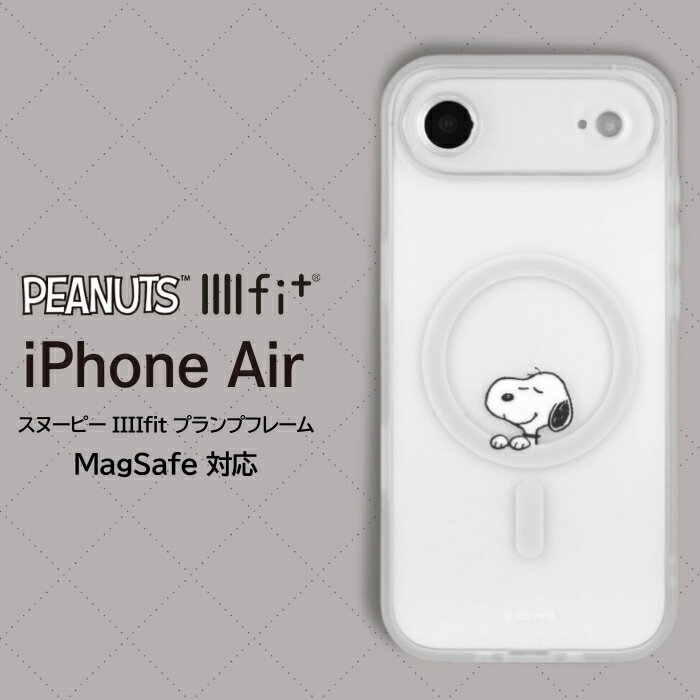 乐天商城 - iPhoneAir ケース スヌーピー ピーナッツ PEANUTS MagSafe対応 スマホカバー かわいい スヌーピーグッズ ギフト プレゼント おしゃれ 可愛い 保護 カバー ソフト ハード スマホケース スマホアクセサリー アクセサリー iPhone Air アイフォ