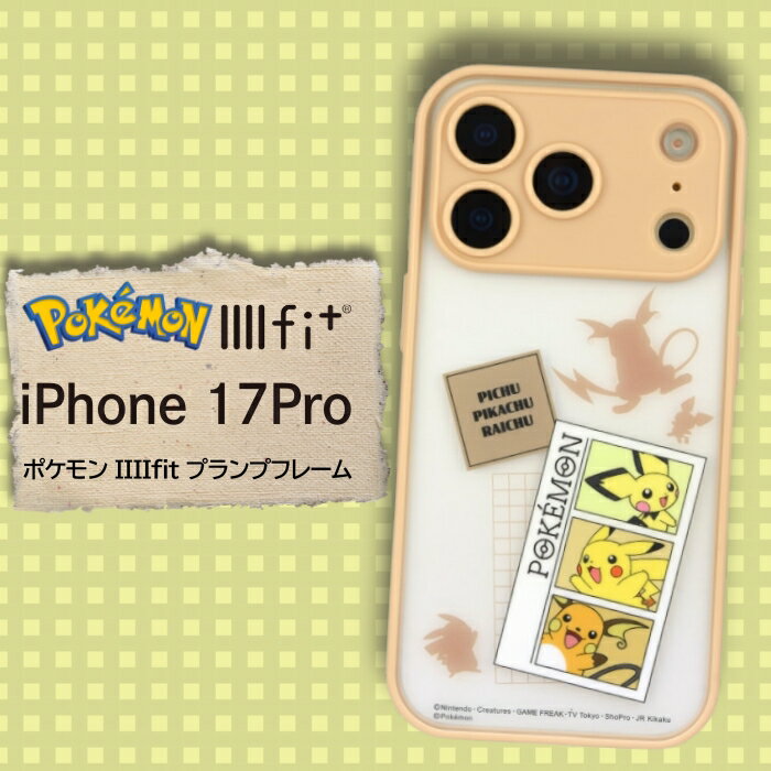 乐天商城 - iPhone17 Pro ケース ポケモン ピチュー ピカチュウ ライチュウ 公式 ライセンス かわいい キャラクター マット クリア TPU PC プランプフレーム 傷 キズ 指紋 防止 耐衝撃 保護 カバー スマホケース スマホカバ