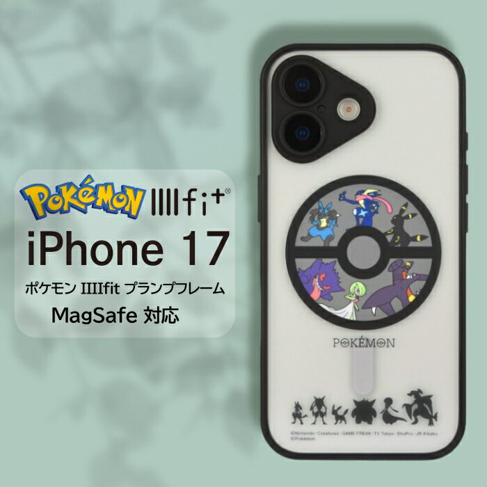iPhone17 ケース ポケモン ルカリオ ゲッコウガ ブラッキー ゲンガー サーナイト ガブリアス 公式 ライセンス かわいい キャラクター マット クリア TPU PC プランプフレーム 傷 キズ 指紋 防止 耐衝撃 保護 カバー