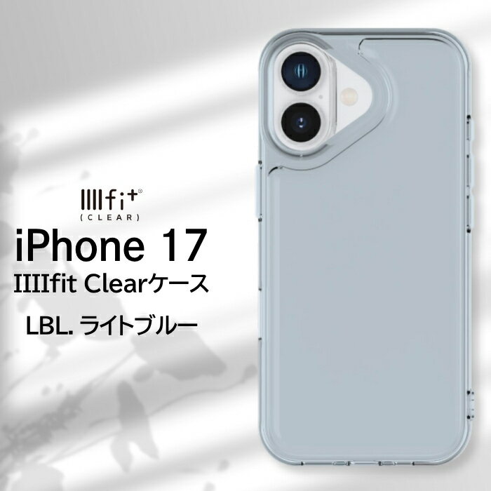 Rakuten - iPhone17 ケース iPhone 17 ケース ライトブルー 薄型 軽量 耐衝撃 透明 スマホケース シンプル かわいい おしゃれ 人気 メンズ レディース プレゼント ギフト 誕生日 贈り物 便利 スマホカバー スマホ保護ケース カバー IIIIfit