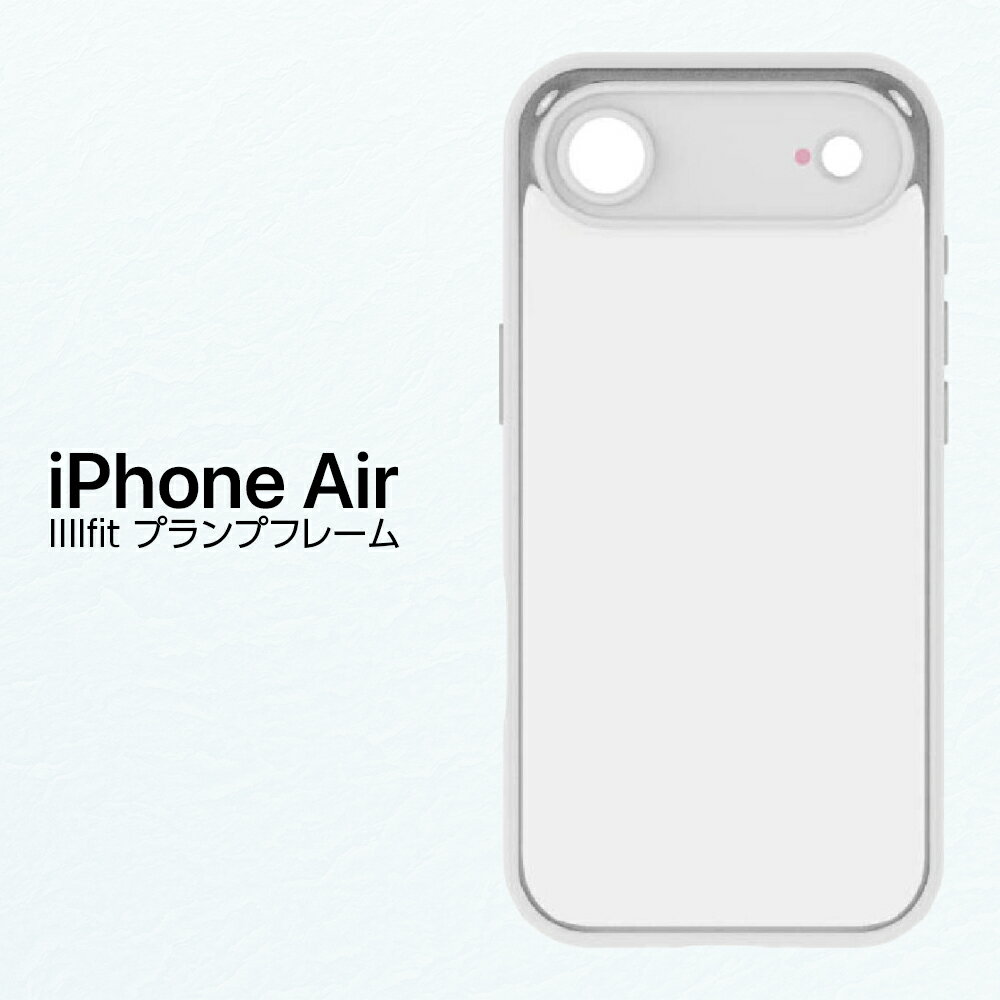 樂天商城 - iPhone17Air ケース iPhone 17 Air ケース クリア 薄型 軽量 耐衝撃 透明 スマホケース シンプル かわいい おしゃれ 人気 メンズ レディース プレゼント ギフト 誕生日 贈り物 便利 スマホカバー スマホ保護ケース カバー IIIIfit