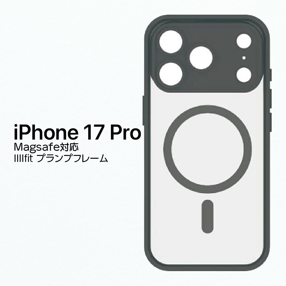 樂天商城 - iPhone17Pro ケース iPhone 17 Pro ケース ブラック 薄型 軽量 耐衝撃 透明 スマホケース シンプル かわいい おしゃれ 人気 メンズ レディース プレゼント ギフト 誕生日 贈り物 便利 スマホカバー スマホ保護ケース カバー IIIIfit