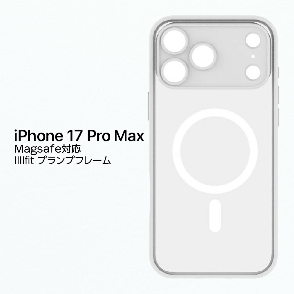 Rakuten - iPhone17ProMax ケース iPhone 17 ProMax ケース クリア 薄型 軽量 耐衝撃 透明 スマホケース シンプル かわいい おしゃれ 人気 メンズ レディース プレゼント ギフト 誕生日 贈り物 便利 スマホカバー スマホ保護ケース カバー IIIIfit
