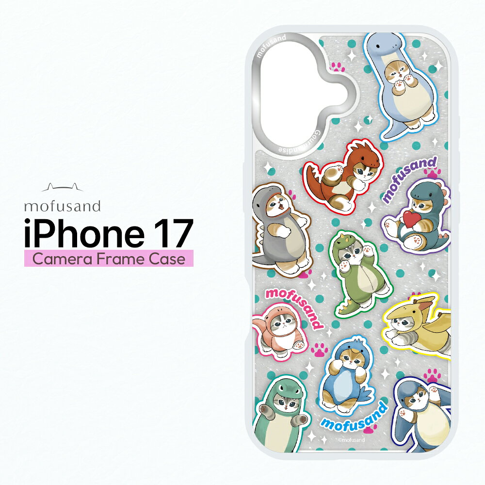 Rakuten - iPhone17 ケース モフサンド mofusand 公式 ライセンス かわいい かいじゅうにゃん LINEスタンプ キャラクター クリア キラキラ インナーシート 2WAY 着せかえ TPU 耐衝撃 保護 カバー スマホカバー スマホケース iPhone 17 アイフォン17