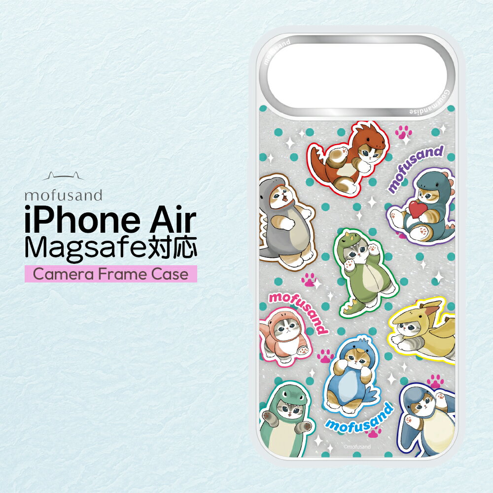 iPhoneAir ケース モフサンド mofusand 公式 ライセンス かわいい かいじゅうにゃん LINEスタンプ キャラクター クリア キラキラ インナーシート 2WAY 着せかえ TPU 耐衝撃 保護 カバー スマホカバー スマホケース iPhone Air アイフ