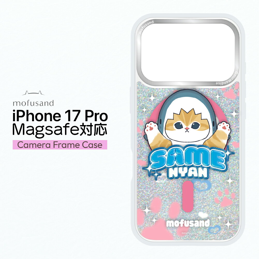 Rakuten - iPhone17Pro ケース モフサンド mofusand 公式 ライセンス かわいい サメにゃん LINEスタンプ キャラクター クリア キラキラ インナーシート 2WAY 着せかえ TPU MagSafe対応 耐衝撃 保護 カバー スマホカバー スマホケース iPhon