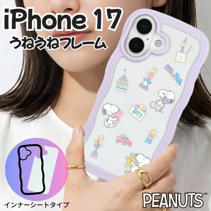 Rakuten - iPhone 17 ケース スヌーピー ピーナッツ iPhone17 アイフォン17 クリア キャラクター かわいい おしゃれ 人気 耐衝撃 カメラ保護 うねうね なみなみフレーム 持ちやすい フィット感 フレーム 背面クリア ハイブリッド カバー スマホカバー スマホケース