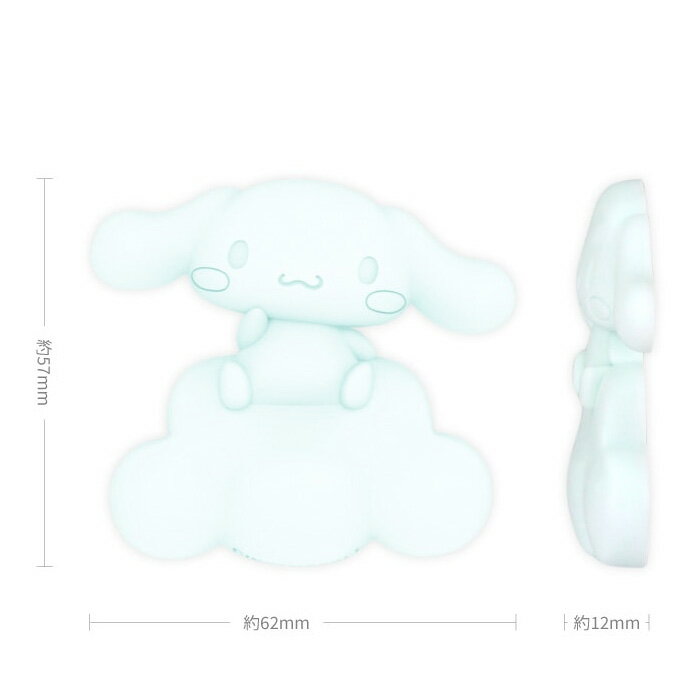 サンリオ キャラクター シナモロール 3Dモバクール シナモン スマートフォン吸熱シート スマホ 吸熱 スマホ吸熱 暑さ対策 吸熱シート 吸熱ステッカー シール シート ステッカー iPhone Android iPad タブレット かわいい キャラクター キャラ