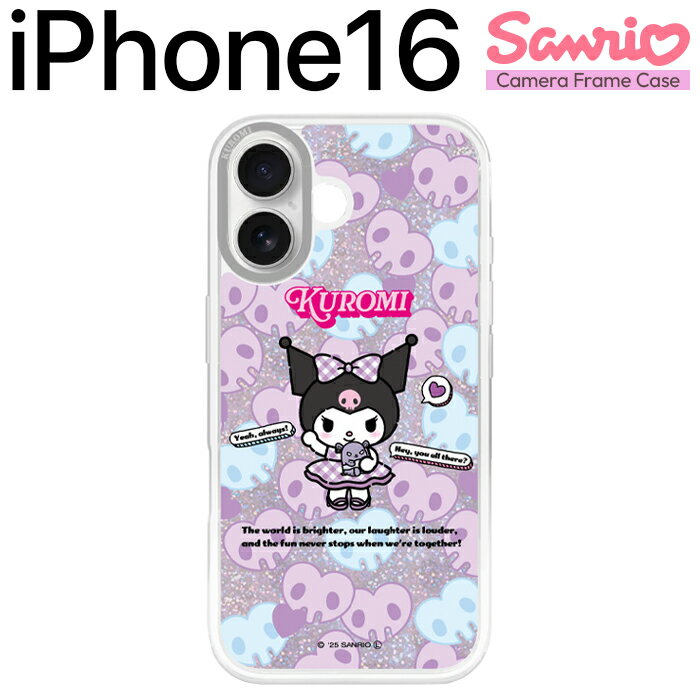 乐天商城 - iPhone16 ケース サンリオ シナモロール キャラクター デザイン 耐衝撃 サンリオグッズ カメラレンズ保護 スマホケース カバー おしゃれ かわいい ギフト プレゼント 軽量 TPU Sanrio アイフォン アイホン