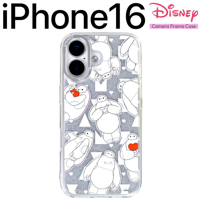 iPhone16 케이스 베이 맥스 디즈니 캐릭터 디자인 내충격 베이 맥스 상품 카메라 렌즈 보호 스마트폰 케이스 커버 세련된 귀여운 선물 선물 경량 TPU Disney 아이폰 16 iPhone 아이폰