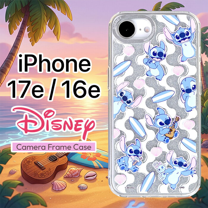 Rakuten - iPhone17e 16e ケース スティッチ ディズニー キャラクター リロ&スティッチ デザイン 耐衝撃 スティッチスグッズ カメラレンズ保護 スマホケース カバー おしゃれ かわいい ギフト プレゼント 軽量 TPU Disney
