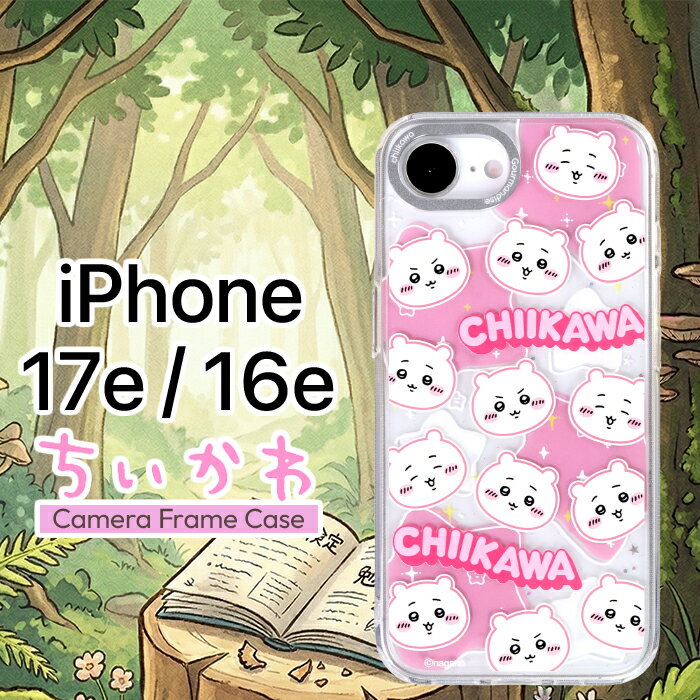 Rakuten - iPhone17e 16e ケース キャラクター ちいかわ かわいい 耐衝撃 保護 カバー iPhone 16e ナガノ ソフト ハード スマホカバー スマホケース アイフォン16e アイフォン17e chiikawa