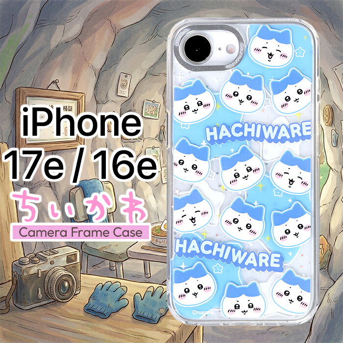 乐天商城 - iPhone17e 16e ケース キャラクター ハチワレ ちいかわ かわいい 耐衝撃 保護 カバー iPhone 16e ナガノ ソフト ハード スマホカバー スマホケース アイフォン16e アイフォン17e chiikawa