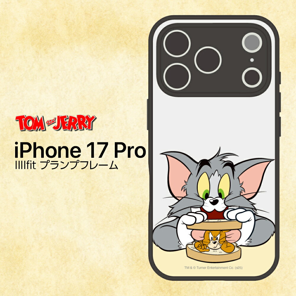 Rakuten - iPhone17Pro ケース トムとジェリー トムジェリ サンドイッチ 公式 ライセンス TM& かわいい トム ジェリー キャラクター マット クリア TPU 指紋防止 耐衝撃 保護 カバー ソフト スマホカバー スマホケース iPhone 17 Pro アイフォン17プロ