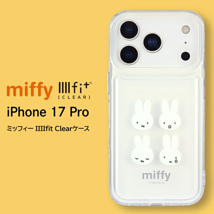 樂天商城 - iPhone17Pro ケース ミッフィー miffy 公式 ライセンス かわいい ミッフィーフェイス 顔 キャラクター クリア TPU PC ハイブリット 耐衝撃 保護 傷に強い キズ防止 カバー ソフト ハード スマホカバー スマホケース 3眼 iPh