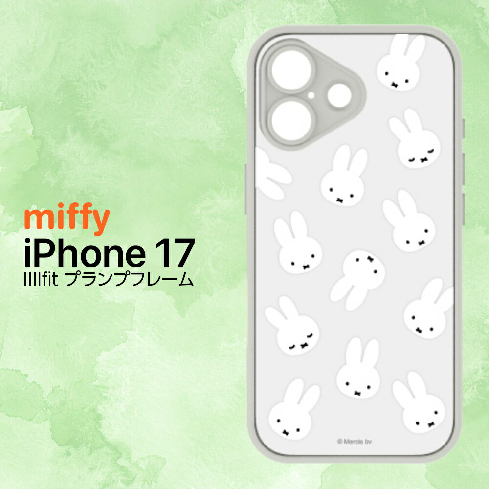 乐天商城 - iPhone17 ケース ミッフィー miffy 公式 ライセンス かわいい ミッフィー フェイス 総柄 キャラクター マット クリア TPU プランプフレーム 指紋防止 キズ防止 傷に強い 耐衝撃 保護 カバー ソフト スマホカバー スマホケース 2眼 iPhone 17