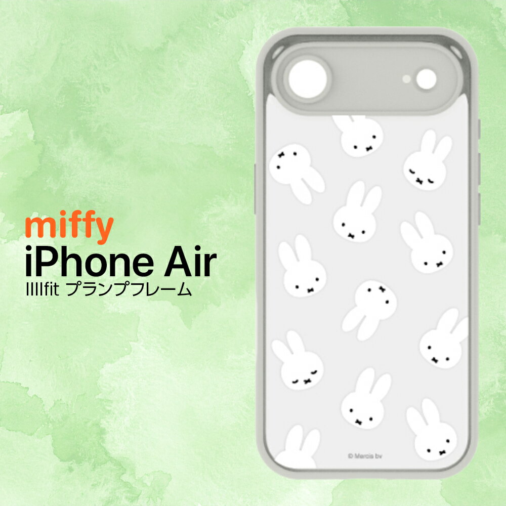 乐天商城 - iPhoneAir ケース ミッフィー miffy 公式 ライセンス かわいい ミッフィー フェイス 総柄 キャラクター マット クリア TPU プランプフレーム 指紋防止 傷防止 耐衝撃 保護 カバー ソフト スマホカバー スマホケース iPhone Air アイフォンエア
