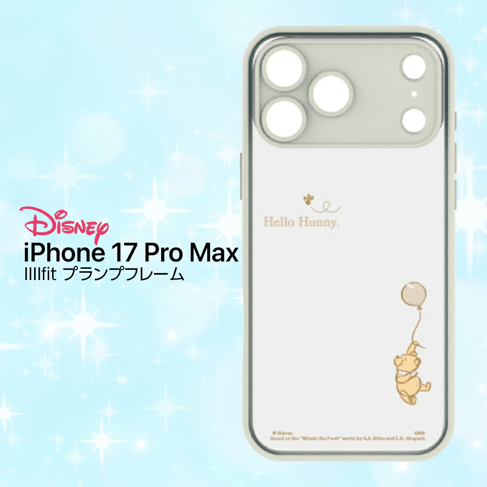 Rakuten - iPhone17 ProMax ケース プーさん ディズニー 公式 ライセンス かわいい くまのプーさん プー キャラクター マット クリア TPU PC プランプフレーム 傷 キズ 指紋 防止 耐衝撃 保護 カバー スマホケース スマ