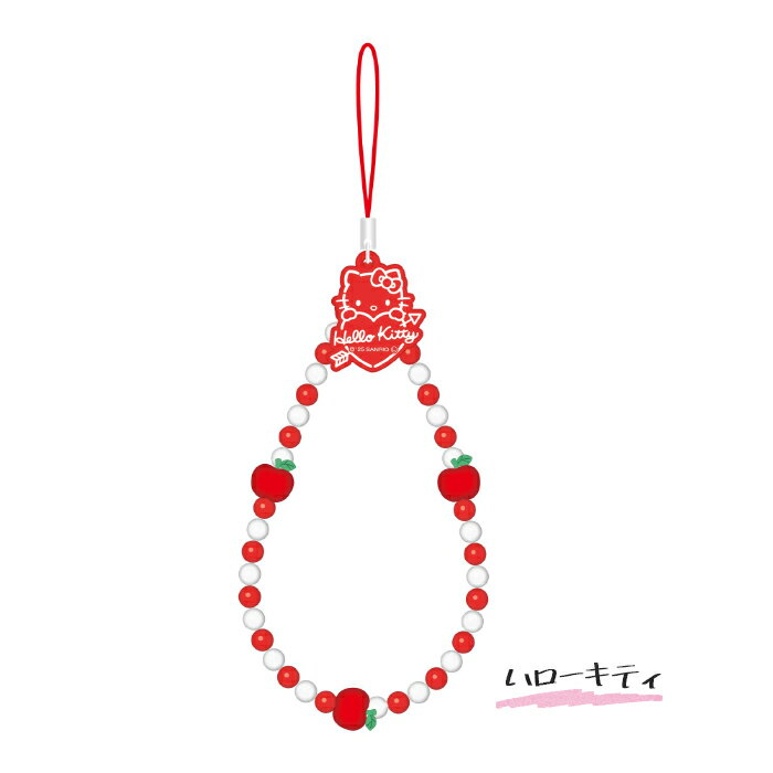 ハローキティ サンリオ ストラップ かわいい ハンドストラップ スマホストラップ 携帯 スマートフォン アクセサリー おしゃれ 人気 キティちゃん HELLO KITTY Sanrio 落下防止 落とさない 手首 キーホルダー キャラク