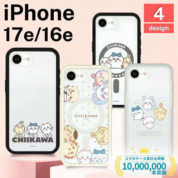 iPhone 17e ケース ちいかわ クリア iPhone16e アイフォン17e