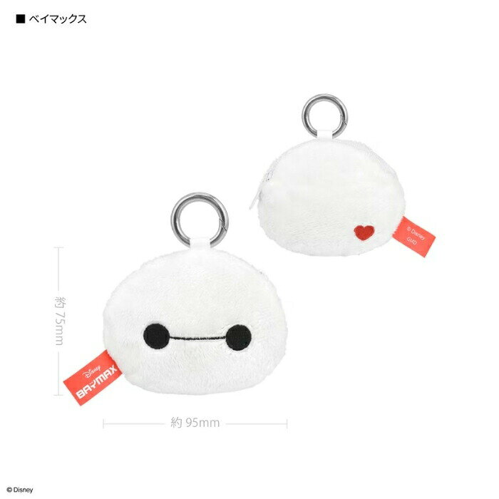 ベイマックス ポーチ ディズニー Disney かわいい キャラクター 化粧ポーチ ミニポーチ イヤホンケース 充電ケーブル ガジェット ケース 小物収納 BAYMAX コインケース 小銭入れ カラビナ付き ファスナー付き Disneyグッズ おしゃれ 人気 ふわふわ ガジェットポーチ マ asialoop-10112235 FiveStar楽天市場店 サンプル画像2