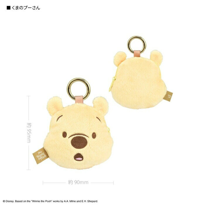 くまのプーさん ポーチ ディズニー Disney かわいい キャラクター 化粧ポーチ ミニポーチ イヤホンケース 充電ケーブル ガジェット ケース 小物収納 Pooh コインケース 小銭入れ カラビナ付き ファスナー付き Disneyグッズ おしゃれ 人気 ふわふわ プーさん ガジェット asialoop-10112239 FiveStar楽天市場店 サンプル画像2