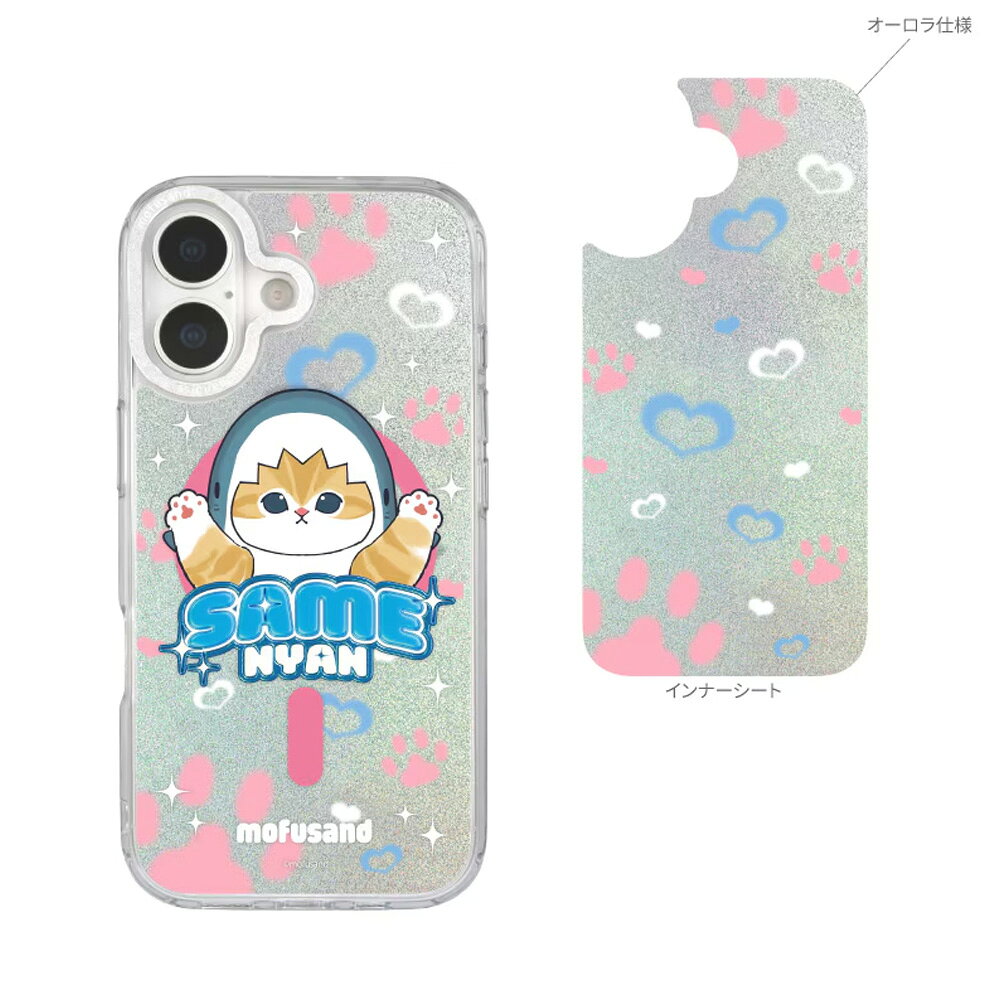 iPhone17 ケース モフサンド mofusand 公式 ライセンス かわいい サメにゃん LINEスタンプ キャラクター クリア キラキラ インナーシート 2WAY 着せかえ TPU MagSafe対応 耐衝撃 保護 カバー スマホカバー スマホケース iPhone 1