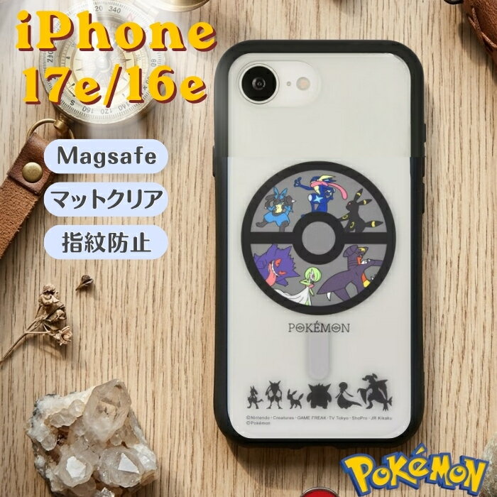 樂天商城 - iPhone 17e ケース ポケモン クリア iPhone16e アイフォン17e アイフォン16e MagSafe ゲッコウガ ブラッキー ガブリアス サーナイト ゲンガー ルカリオ かわいい 人気 指紋防止 透明 カバー ハイブリッド スマホケース スマホカバー