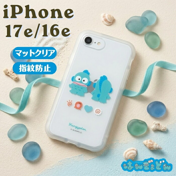 乐天商城 - iPhone 17e ケース ハンギョドン クリア iPhone16e アイフォン17e アイフォン16e サンリオ キャラクター かわいい 人気 指紋防止 耐衝撃 衝撃吸収 傷に強い 耐衝撃 衝撃吸収 傷に強い カバー ハイブリッド スマホケース スマホカバー