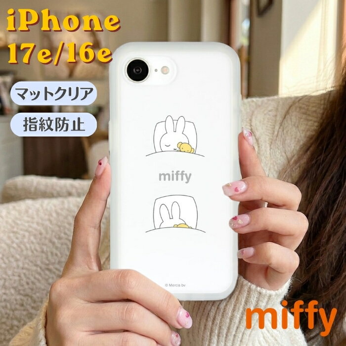 乐天商城 - iPhone 17e ケース ミッフィー クリア iPhone16e アイフォン17e アイフォン16e miffy キャラクター かわいい 人気 指紋防止 透明 耐衝撃 衝撃吸収 傷に強い 耐衝撃 衝撃吸収 傷に強い カバー ハイブリッド スマホケース スマホカバー