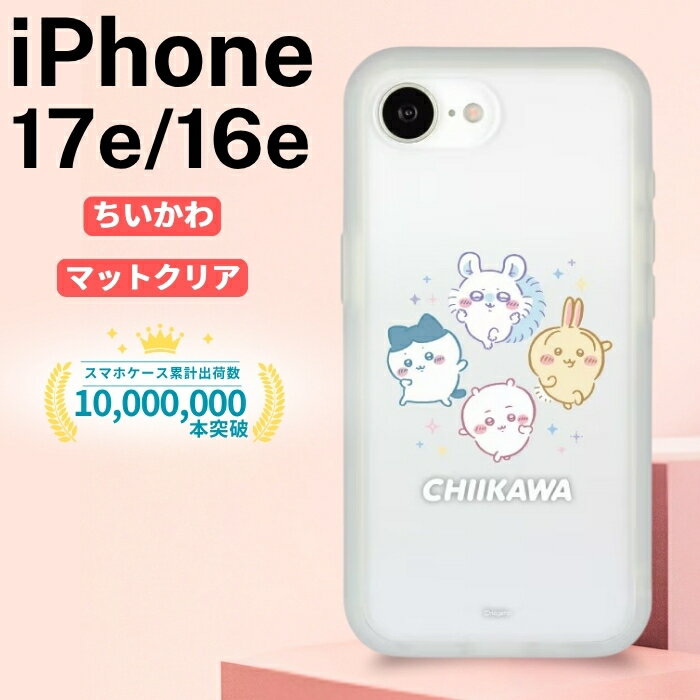iPhone 17e ケース ちいかわ クリア iPhone16e アイフォン17e