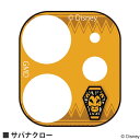ツイステッドワンダーランド iPhone12mini カメラカバー カメラ保護 サバナクロー アイフォン12mini(2)