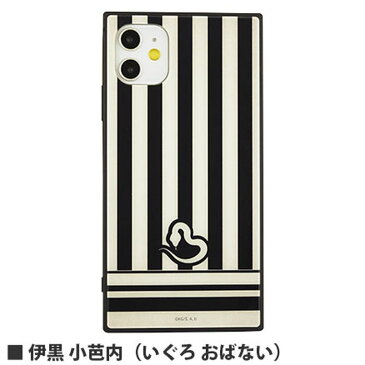 鬼滅の刃 iPhone11 iPhone XR ケース スクエア ガラスケース伊黒小芭内 いぐろ おばない アイフォン11 アイフォンxr カバー 四角 きめつ きめつのやいば グッズ ストラップ 父の日