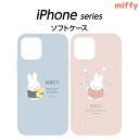 iPhone13 iPhone13Pro iPhone 13 Pro ケース カバー 耐衝撃 ミッフィー miffy キャラ ピンク ブルー