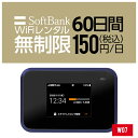 y^z wifi ^  60 2  @  _sv  vyChWiFi SoftBank \tgoN hR au |PbgWifi s ꎞA z Lv Ԓ Z pWiFi ݑΖ @  z 501HW [^[