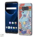 【マラソン 50%offクーポン】 Galaxy S8 トムとジェリー カバー ケース 耐衝撃 衝撃に強い 保護 傷に強い シンプル 軽量 軽い 薄い ハード ソフト かわいい SC-02J SCV36 docomo au