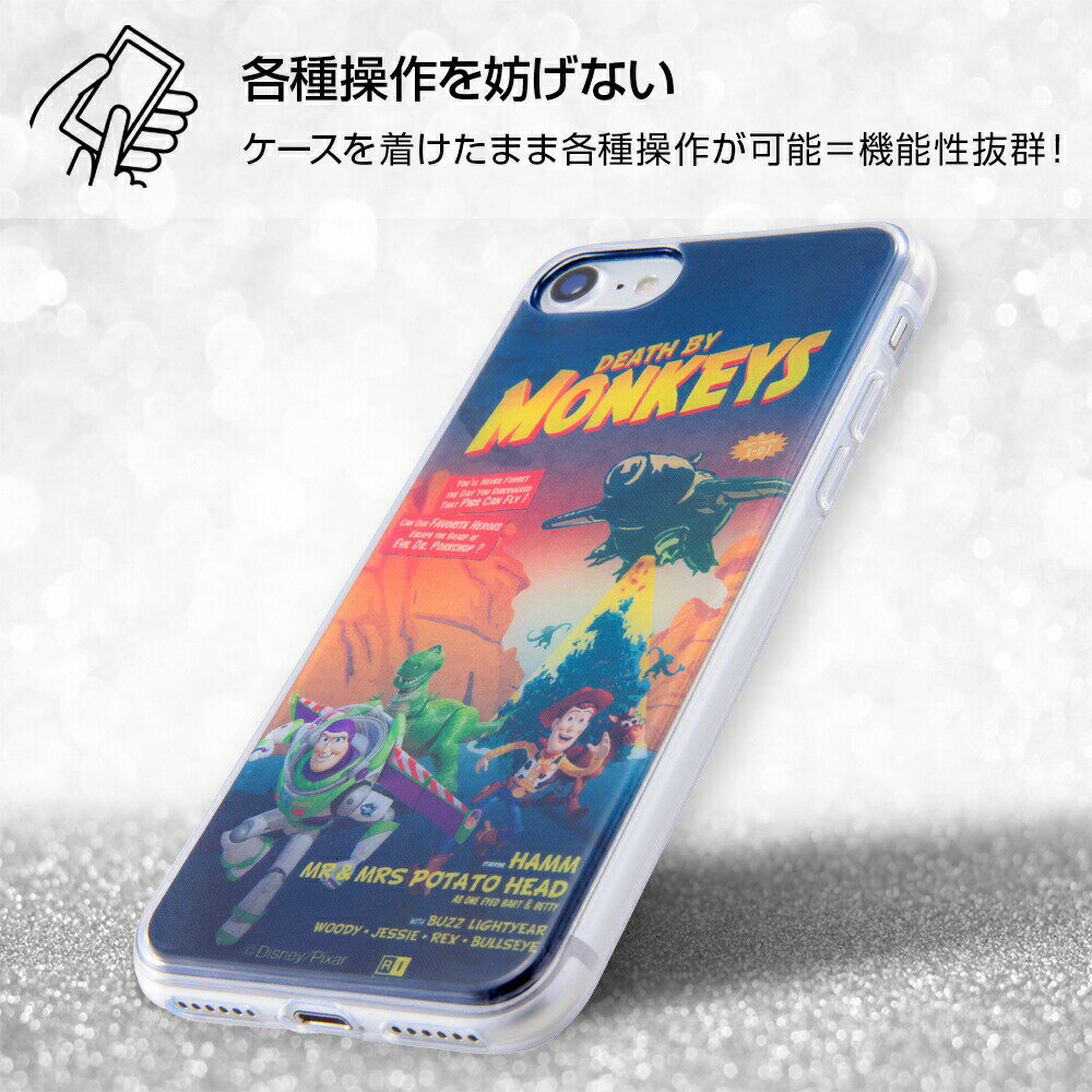 iPhone SE3 SE2 8 7 第3世代 第2世代 iPhoneSE ディズニー ピクサー カバー ケース 耐衝撃 衝撃に強い 保護 透明 パネル 交換 かわいい 軽量 軽い ソフト