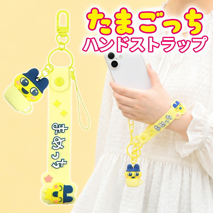 楽天市場】たまごっち 初代（スマートフォン・携帯電話アクセサリー